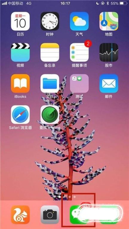 微信公众号订阅号置顶