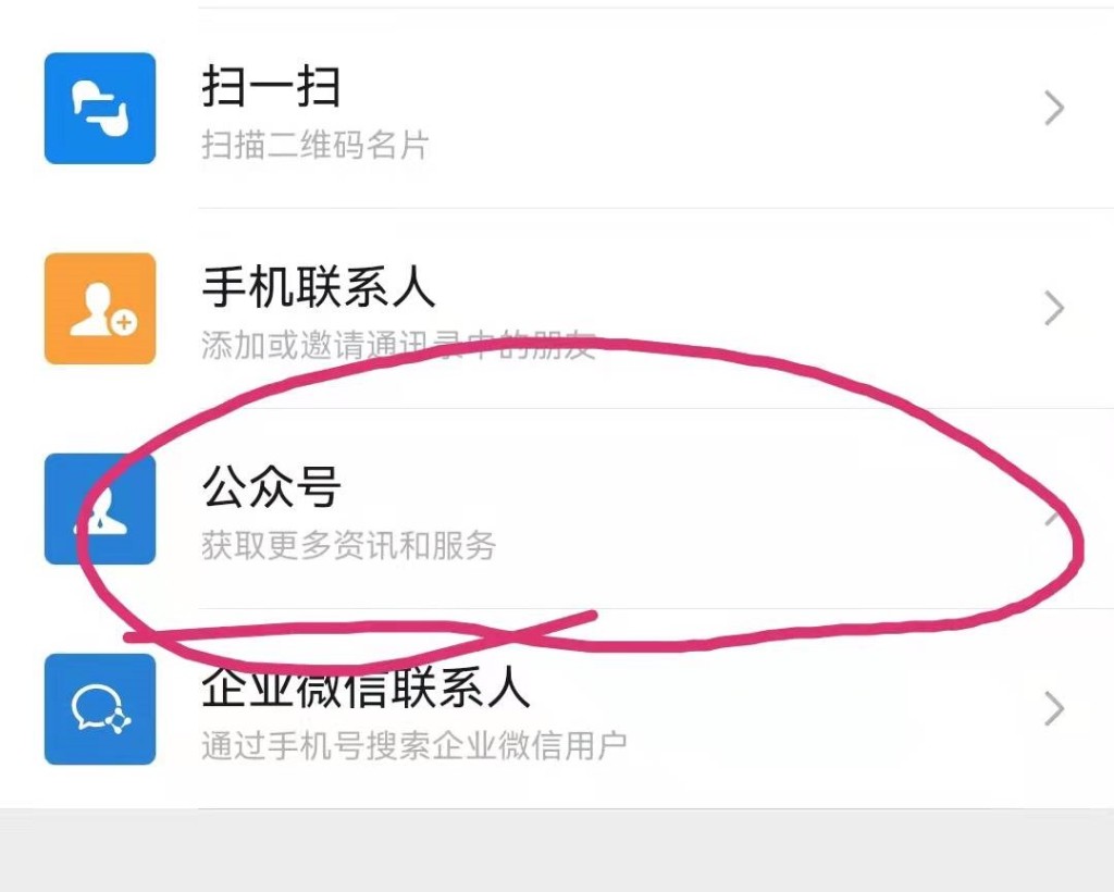 高质量快手极速版拉新大群2022