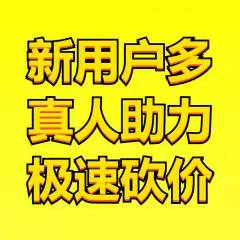 拼多多有哪些推广手段_拼多多推广突然无推广单元_拼多多开车无推广单元