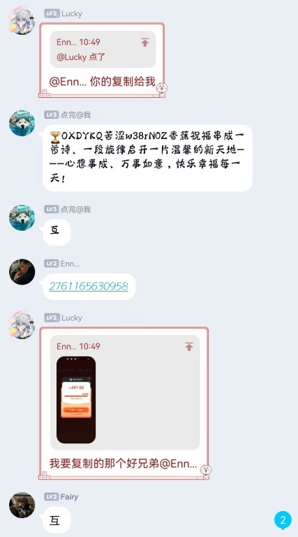 拼多多砍价群