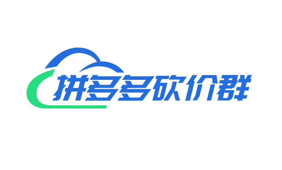 砍价群